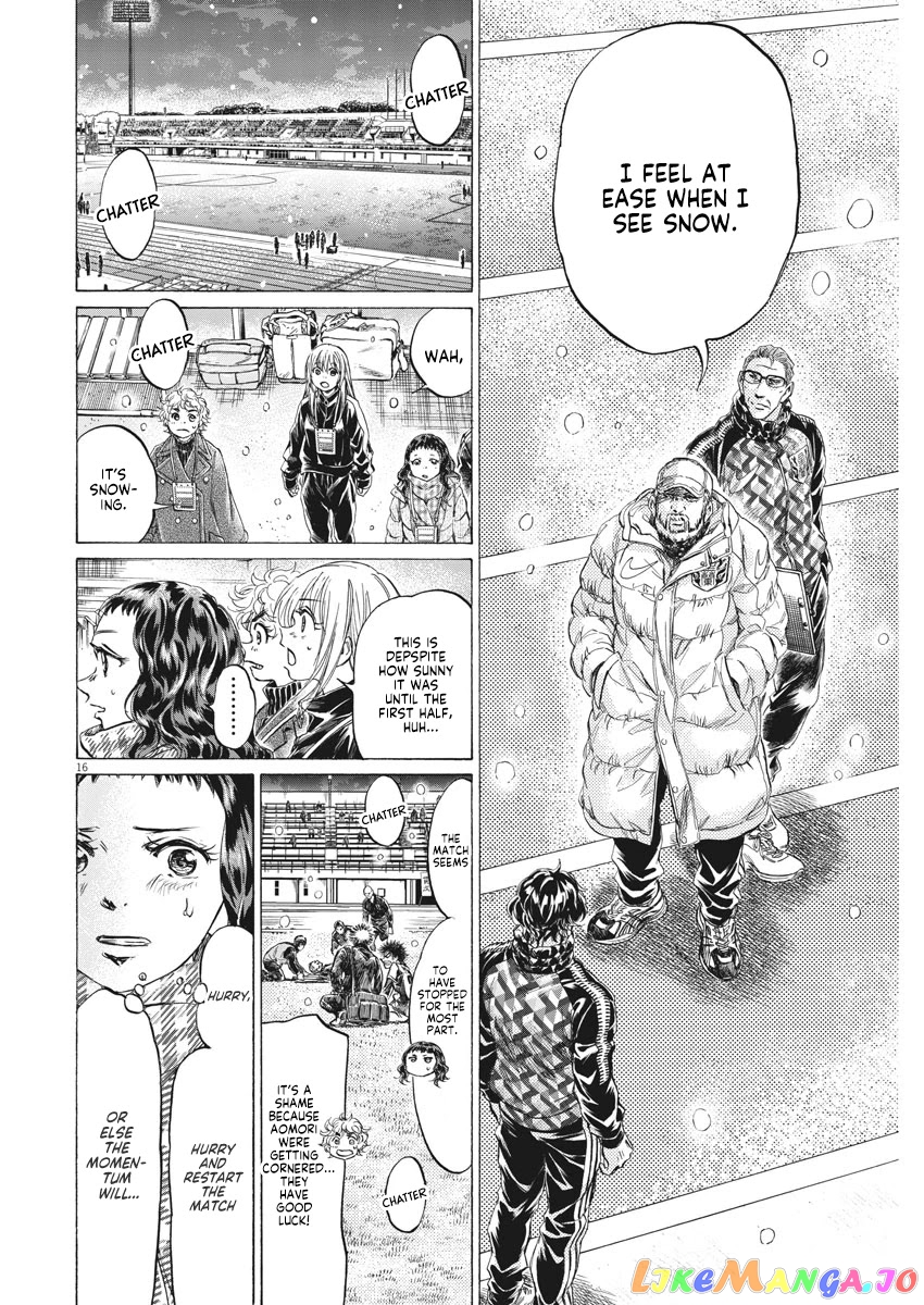 Ao Ashi, Chapter 264 image 17